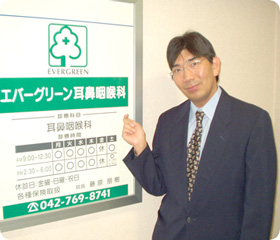 院長
